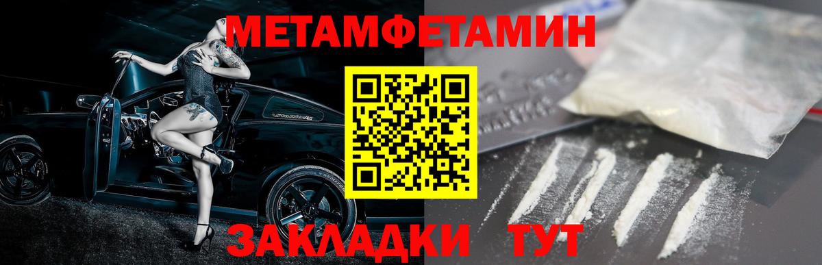 Амфетамин 97% Мирный