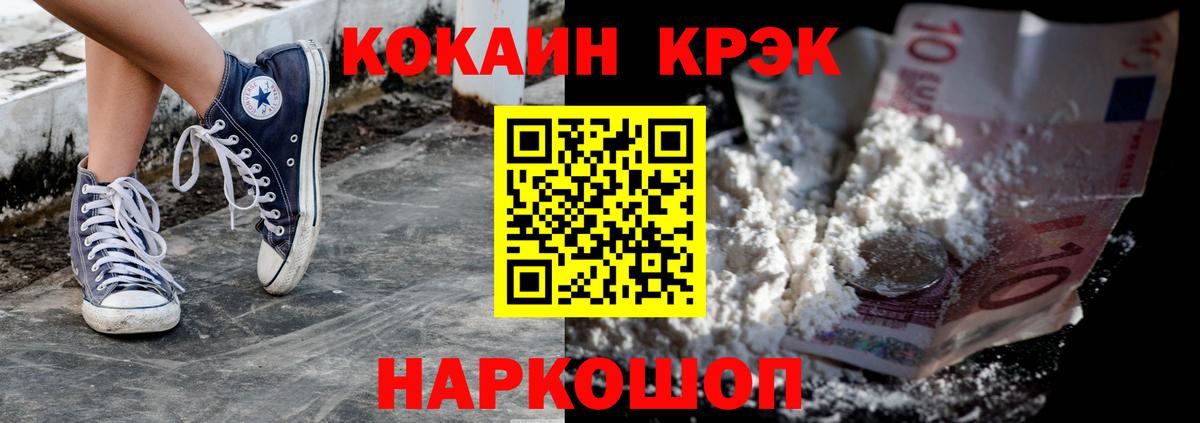 COCAIN Перу Мирный