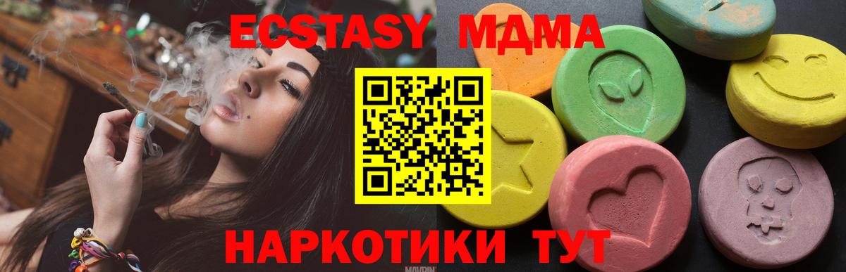 Ecstasy Philipp Plein Мирный