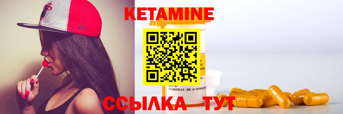 ссылка на мегу ссылка  КЕТАМИН VHQ  Мирный  Вход с VPN  Кетамин VHQ 