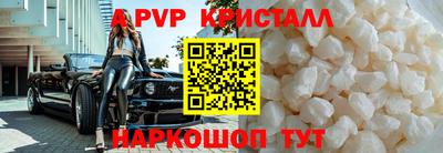 марки nbome Гусь-Хрустальный