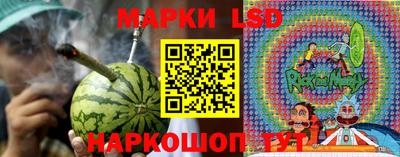 марки nbome Гусь-Хрустальный