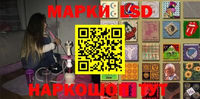 марки nbome Гусь-Хрустальный