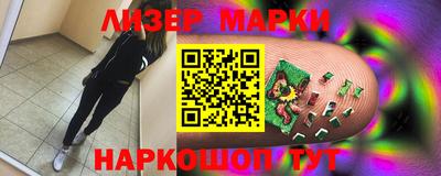 марки nbome Гусь-Хрустальный
