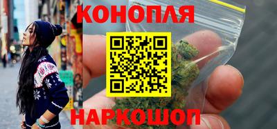 марки nbome Гусь-Хрустальный