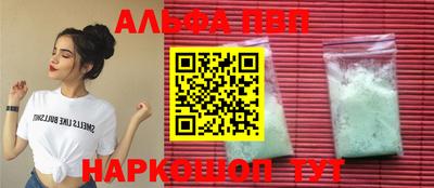 MESCALINE Гусиноозёрск