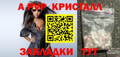 MESCALINE Гусиноозёрск