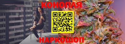 MESCALINE Гусиноозёрск