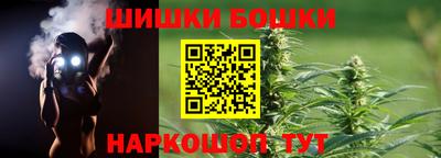 MESCALINE Гусиноозёрск