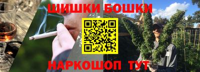 MESCALINE Гусиноозёрск