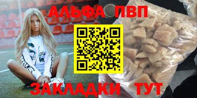 MESCALINE Гусиноозёрск