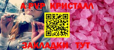 MESCALINE Гусиноозёрск