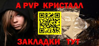марки nbome Гусь-Хрустальный