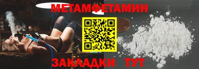 MESCALINE Гусиноозёрск