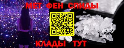 MESCALINE Гусиноозёрск
