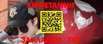 MESCALINE Гусиноозёрск