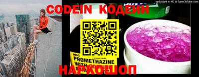 MESCALINE Гусиноозёрск