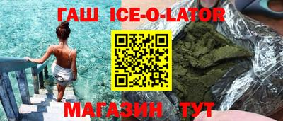 MESCALINE Гусиноозёрск