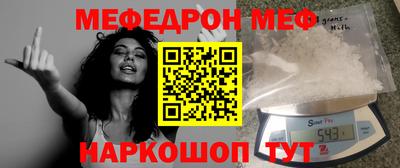 марки nbome Гусь-Хрустальный