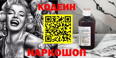 MESCALINE Гусиноозёрск