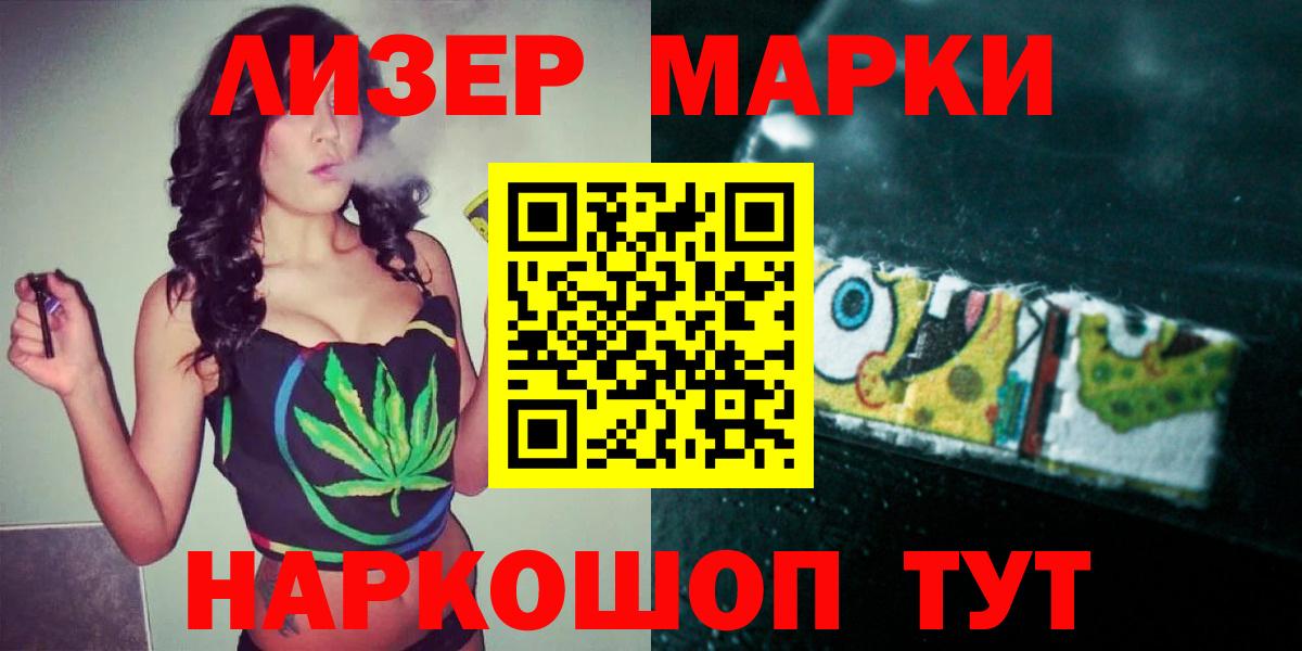 LSD-25 экстази ecstasy Мирный