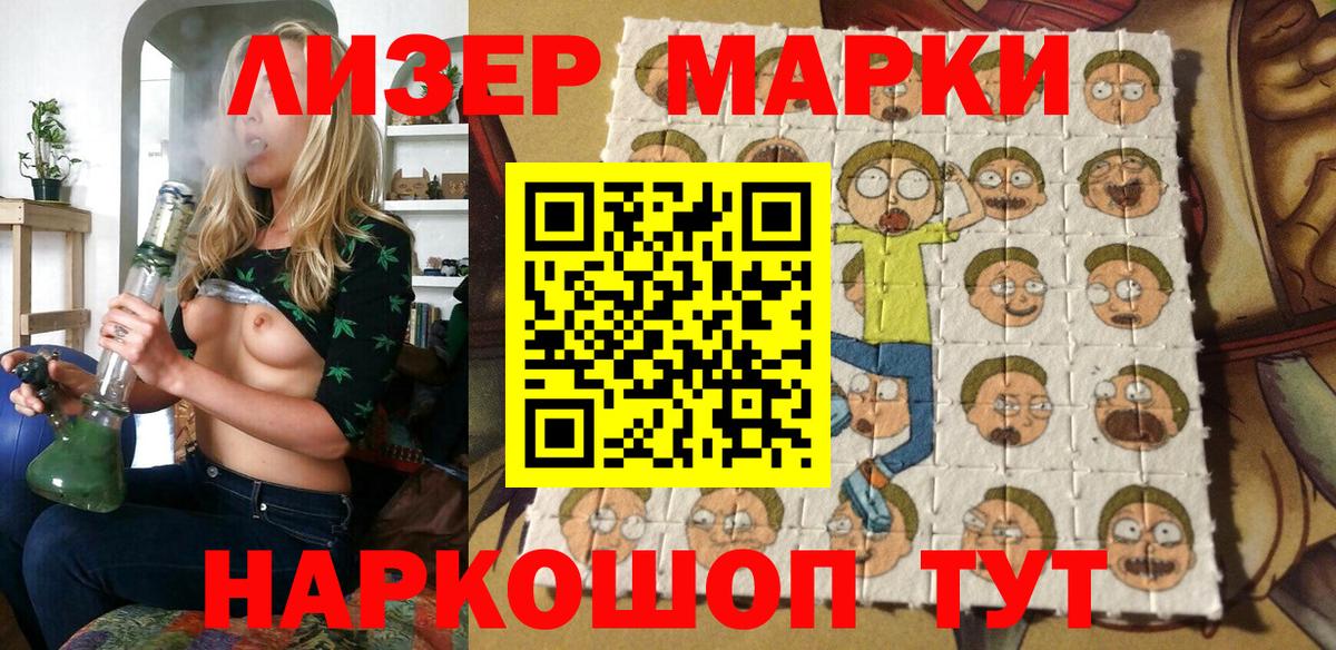 Марки N-bome 1,5мг  где продают   Марки N-bome 1,5мг  Мирный  Вход с VPN 