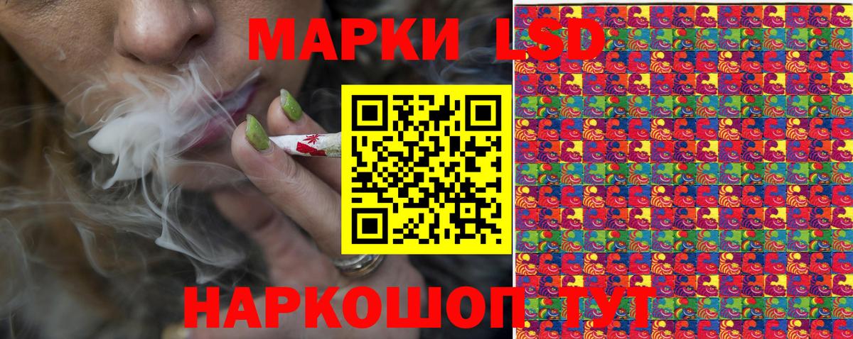 Наркотические марки 1500мкг Мирный