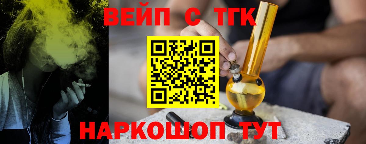 ТГК концентрат  Дистиллят ТГК Wax  Мирный  Вход с VPN 