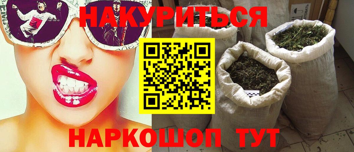 Каннабис MAZAR  Каннабис AK-47  Конопля семена  Каннабис SATIVA & INDICA  Вход с VPN  Мирный 